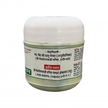 Hara Malham Pain Relieving (50 gm, 8 Pcs)