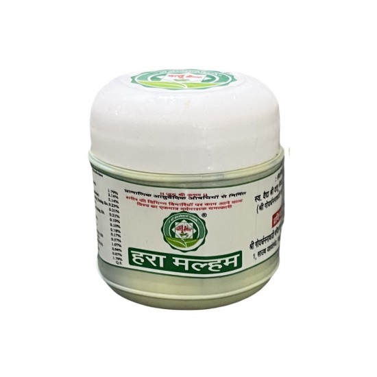 Hara Malham Pain Relieving (45 gm, 4Pcs) Hara Malham Pain Relieving (45 gm, 4Pcs)