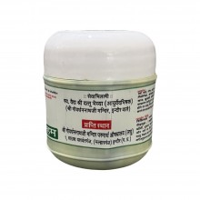 Hara Malham Pain Relieving (45 gm, 4Pcs)